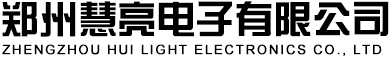 慧亮電子